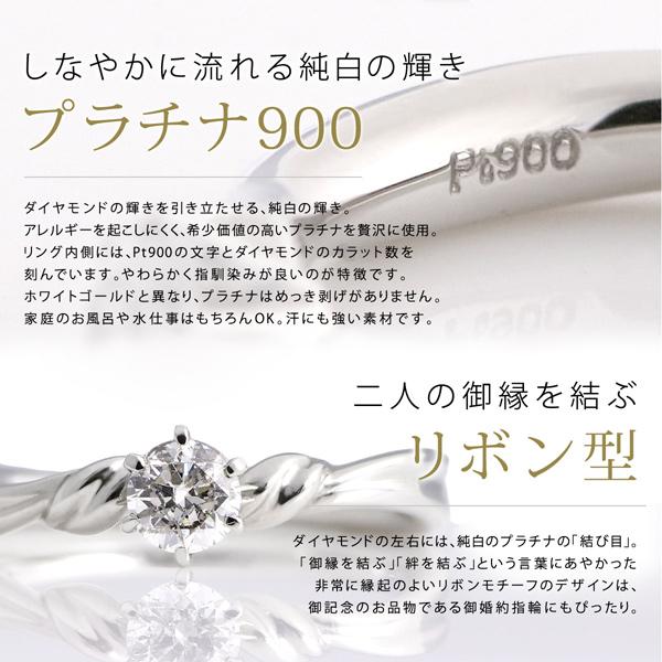 プラチナエンゲージリング 婚約指輪 ダイヤモンド 0.3カラット プラチナ エンゲージリング
