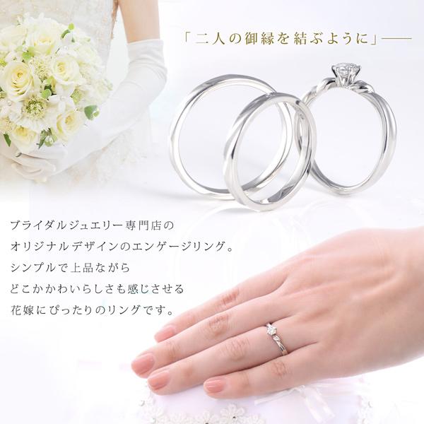 婚約指輪 エンゲージリング ダイヤモンド プラチナ リング オーダー｜all｜09