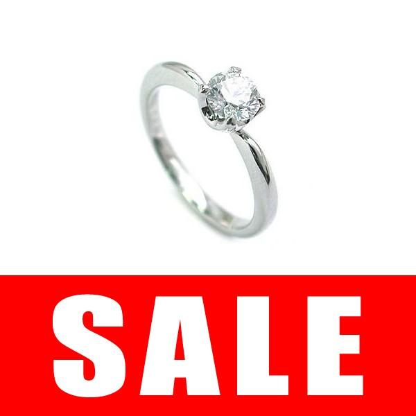 鑑定書付き エンゲージリング ダイヤモンド プラチナ リング 婚約指輪 オーダー