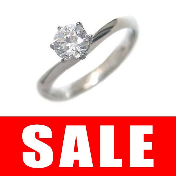 0.3ct ダイヤモンド ダイヤ プラチナ 婚約指輪 エンゲージリング ダイヤモンド ダイヤ リング 指輪 人気 ダイヤリング オーダー