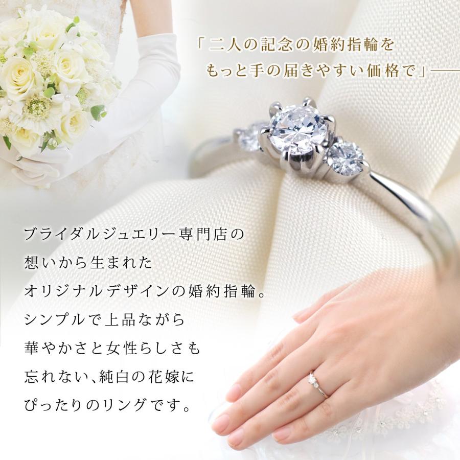 婚約指輪 ダイヤモンド プラチナリング 0.2ct プロポーズ用 刻印無料 オーダーの画像