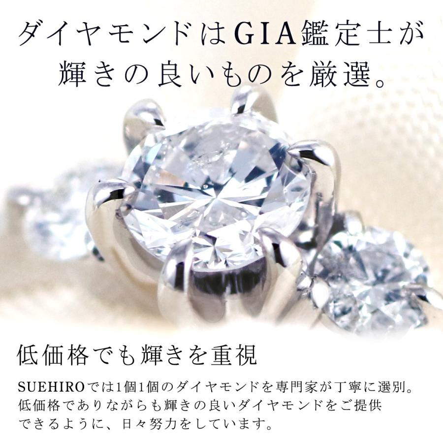 婚約指輪 ダイヤモンド プラチナリング 0.2ct プロポーズ用 刻印無料 オーダーの画像
