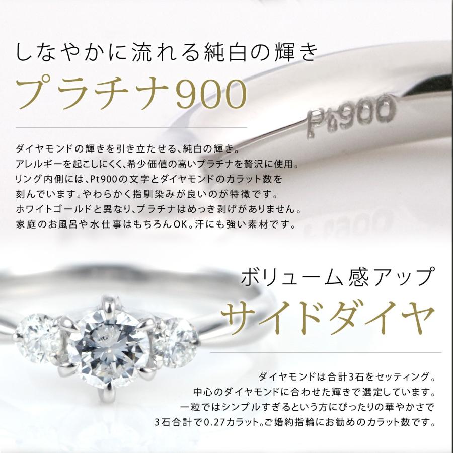 婚約指輪 ダイヤモンド プラチナリング 0.2ct プロポーズ用 刻印無料 