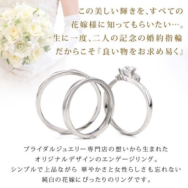 婚約指輪 格安 ダイヤモンド プラチナリング 一粒 エンゲージリング