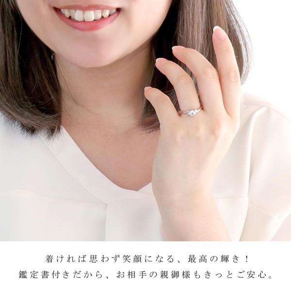 婚約指輪 格安 ダイヤモンド プラチナリング 一粒 エンゲージリング