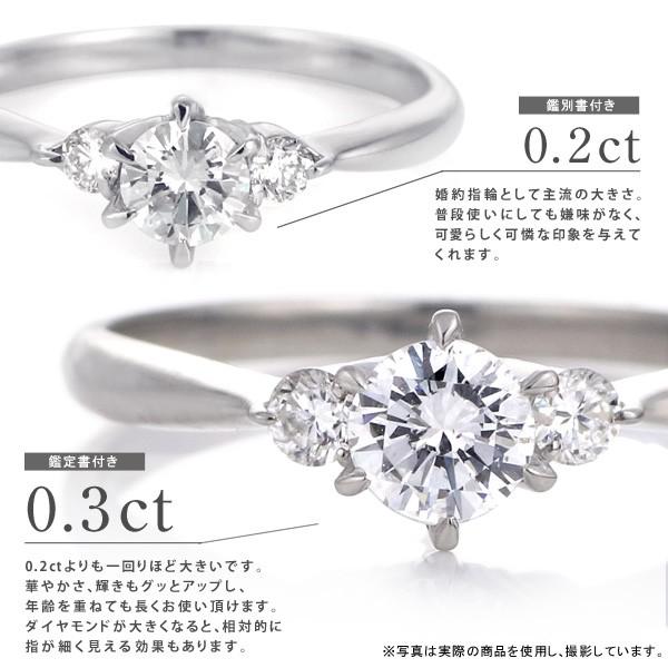 婚約指輪 格安 ダイヤモンド プラチナリング エンゲージリング 0.3ct SIクラス 鑑定書付  プレゼント オーダー｜all｜06