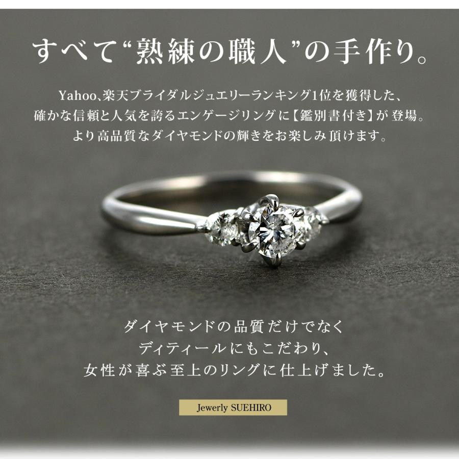 婚約指輪 格安 ダイヤモンド プラチナリング エンゲージリング 0.3ct