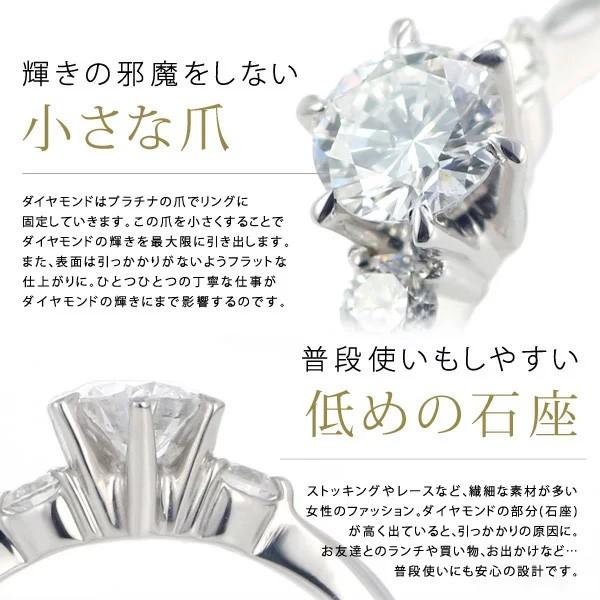 婚約指輪 格安 ダイヤモンド プラチナリング エンゲージリング 0.3ct SIクラス 鑑定書付  プレゼント オーダー｜all｜08