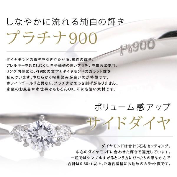 婚約指輪 格安 ダイヤモンド プラチナリング エンゲージリング 0.3ct SIクラス 鑑定書付  プレゼント オーダー｜all｜09