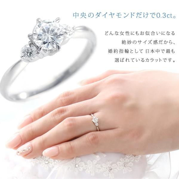 TASAKI ダイヤモンドプラチナ エンゲージリング0.3ct 婚約指輪 格安 ダイヤモンド プラチナリング エンゲージリング 0.3ct