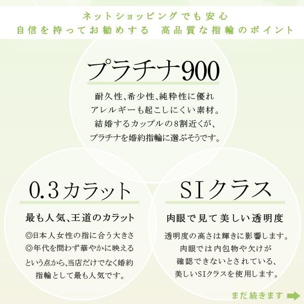 婚約指輪 ダイヤモンド プラチナリング 一粒 エンゲージリング 0.3ct SIクラス 鑑定書付   オーダーの画像
