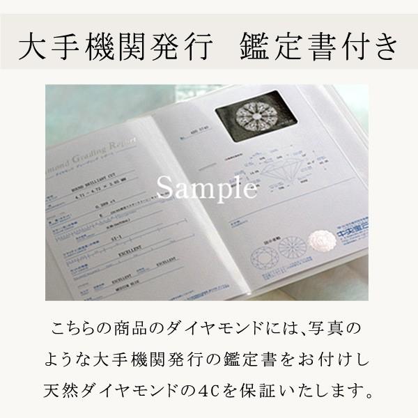婚約指輪 ダイヤモンド プラチナリング 一粒 エンゲージリング 0.3ct SIクラス 鑑定書付   オーダーの画像