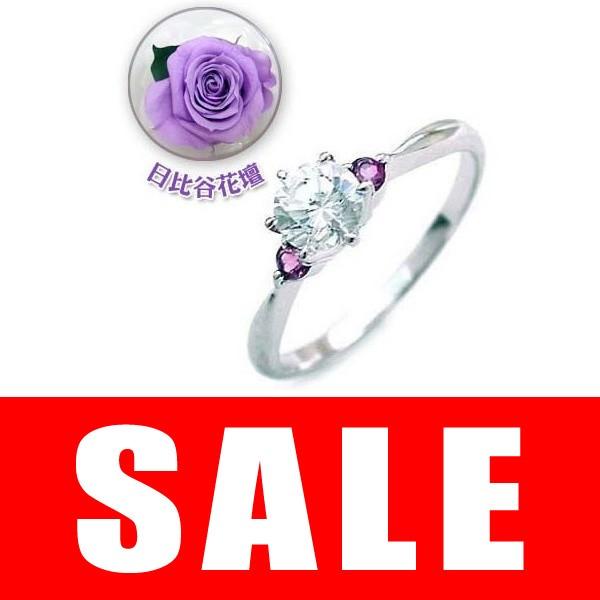 婚約指輪ダイヤモンド プラチナ アメジスト 日比谷花壇バラ付 オーダー