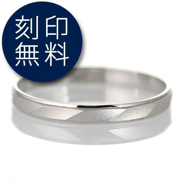 ペアリング プラチナ 結婚指輪 安い マリッジリング 5号〜22号 刻印無料 オーダー爆買