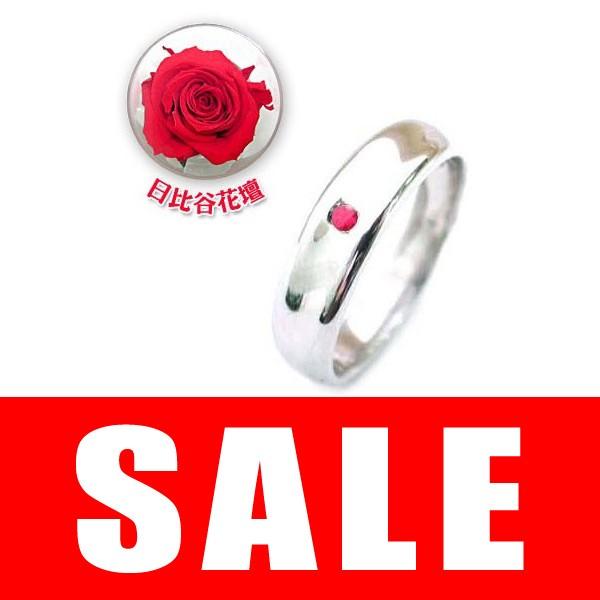 メンズリング 結婚指輪 マリッジリング ペアリング7月誕生石 ルビー 日比谷花壇誕生色バラ付 オーダー