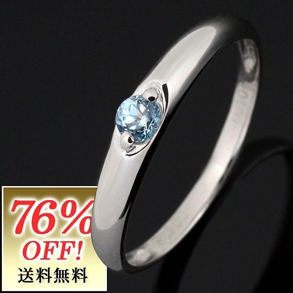 値引きする 結婚指輪 マリッジリング ペアリング プラチナ リング ブルートパーズ 11月 誕生石 今だけ代引手数料無料 J104 Allアル 通販 Yahoo ショッピング 高質で安価 Lespakigali Com