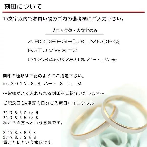 結婚指輪 安い マリッジリング 結婚指輪 安い ペアリング ピンクゴールド ダイヤモンド 名入れ 文字入れ 刻印 18金 ゴールド スイートマリッジ セール オーダー_5
