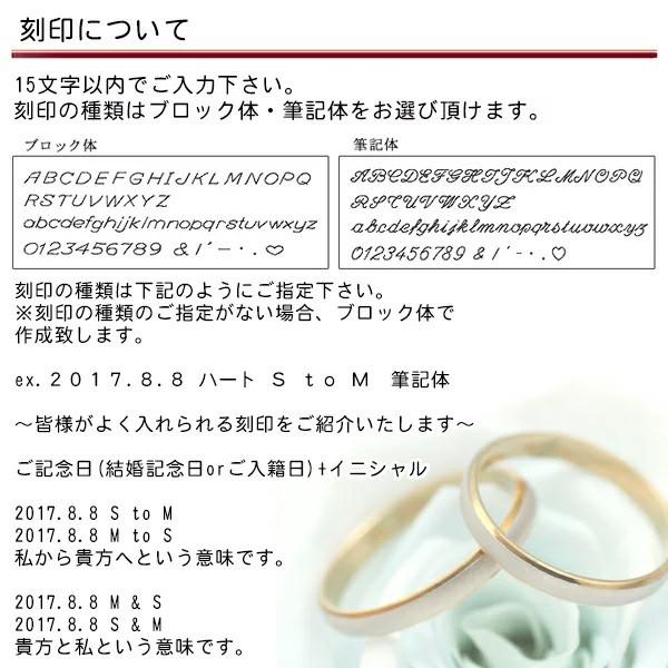 ペアリング プラチナ 結婚指輪 安い マリッジリング 18金 ゴールド 刻印無料 オーダー爆買の画像