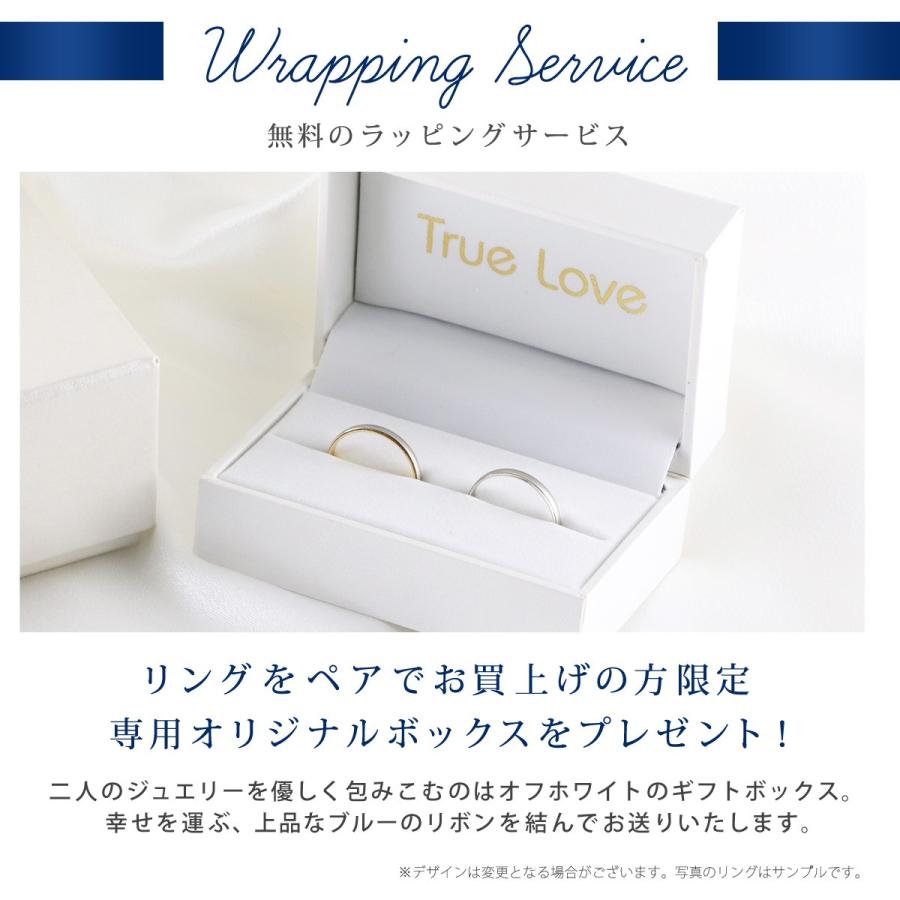 結婚指輪 マリッジリング 結婚指輪 ペアリング プラチナ 安い ゴールド 名入れ 文字入れ 刻印 18金 ゴールド スイートマリッジ オーダー爆買の画像