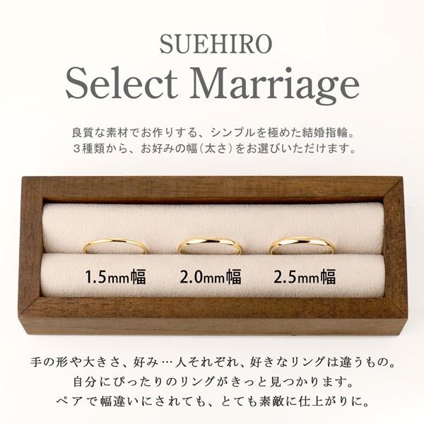 結婚指輪 イエローゴールド 18k 安い 格安 シンプル ペアリング マリッジリング メンズ レディース オーダー｜all｜07