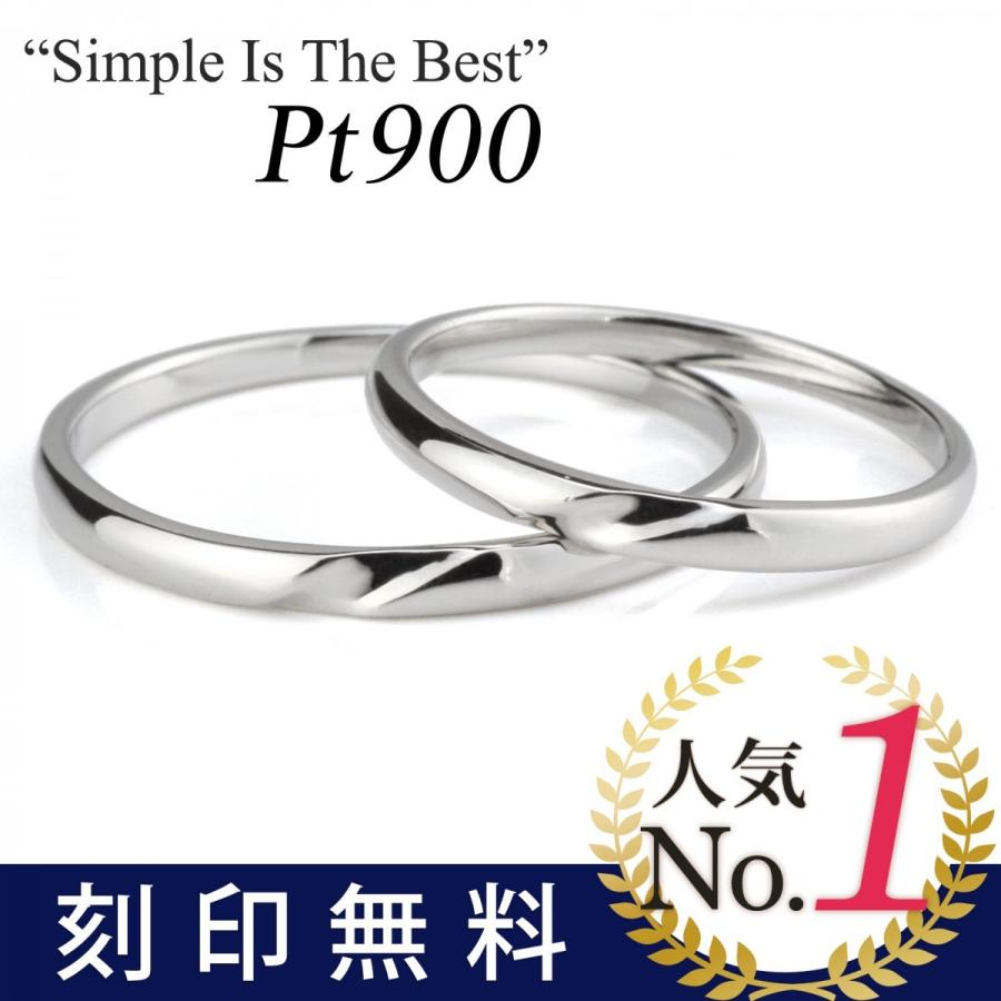 結婚指輪 マリッジリング プラチナ ペアリング オーダー :J131-050010:allアル - 通販 - Yahoo!ショッピング