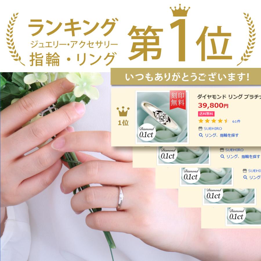 ダイヤモンド リング プラチナ ダイヤ レディース 婚約指輪 安い