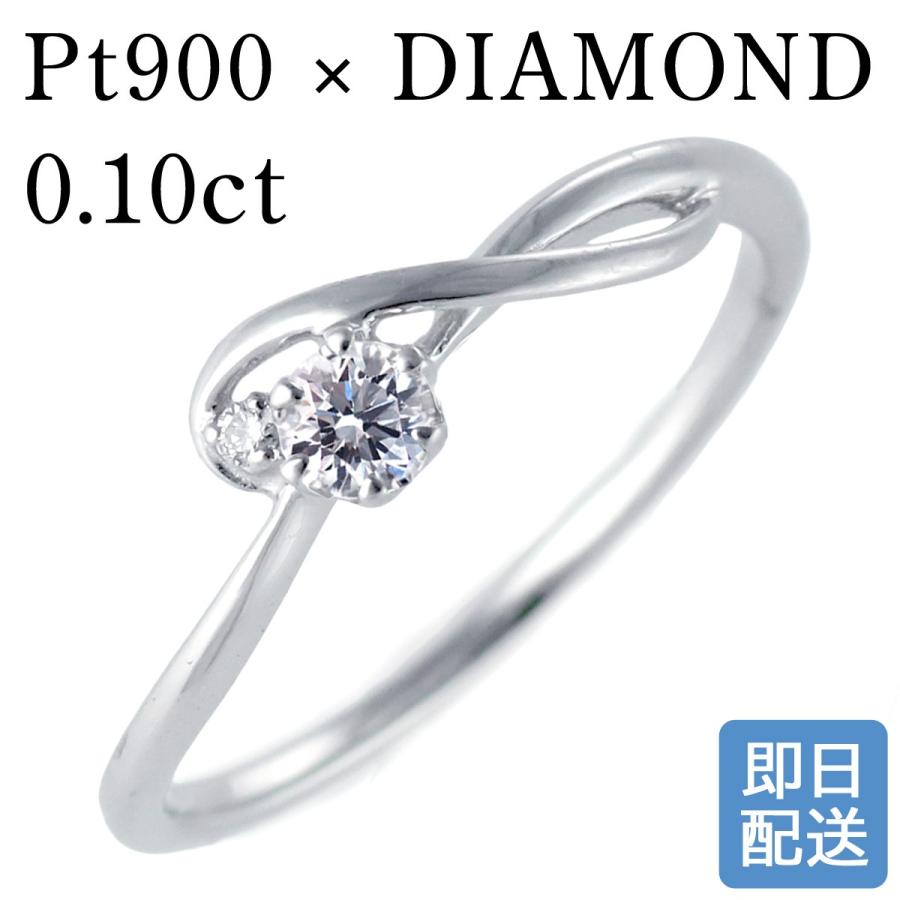 ダイヤモンドリング プラチナ pt900 安い 婚約指輪 プラチナリング 一 