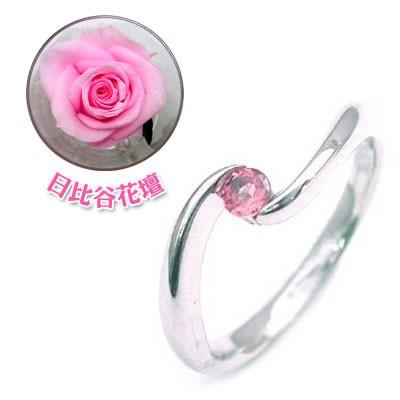 10月誕生石 ピンクトルマリンデザインリング 日比谷花壇誕生色バラ付 L12 f F5 10月誕生石 花 ガーデニング プラチナ 日比谷花壇誕生色バラ付 ピンクトルマリンデザインリング プリザーブドフラワー L12 f F5 Allアル 通販 高島屋