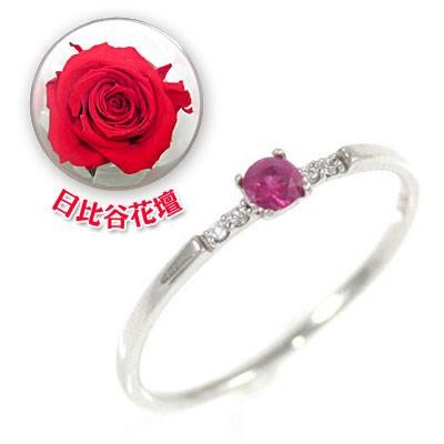超激安 ルビー 7月誕生石 K18ホワイトゴールド ルビーリング 日比谷花壇誕生色バラ付 今だけ代引手数料無料 最高の Www Maxipiso Com Ar