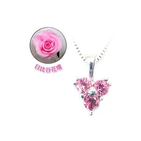 10月誕生石K18ホワイトゴールド ピンクトルマリンペンダントネックレス オーダー