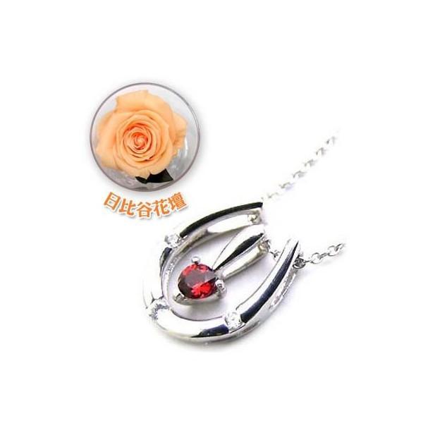 K18ホワイトゴールド ガーネットペンダント 馬蹄 日比谷花壇バラ付 オーダー