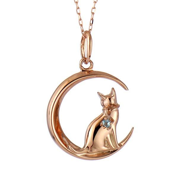 驚きの安さ ブルートパーズ 猫 ネックレス 11月 誕生日 プレゼント 今だけ代引手数料無料 M101 Allアル 通販 Yahoo ショッピング 格安即決 Mtkbrasil Com Br