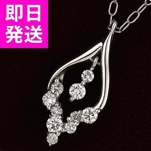 ダイヤモンド ネックレス 18金 ホワイトゴールド オーダー