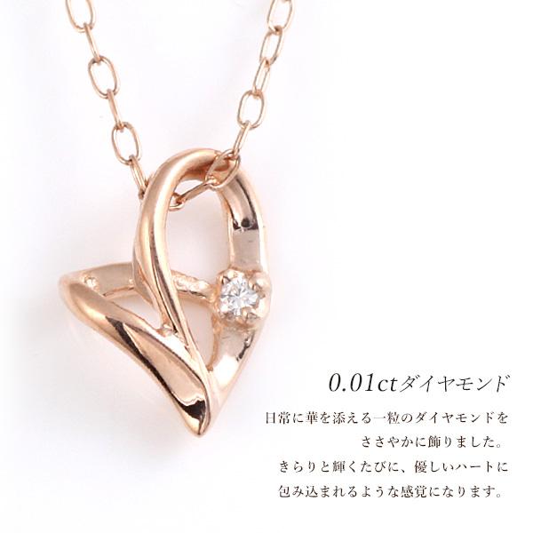 ダイヤモンド ネックレス ピンクゴールド ハート 一粒 オーダー ダイヤモンド ネックレス ピンクゴールド ハート 一粒 オーダー
