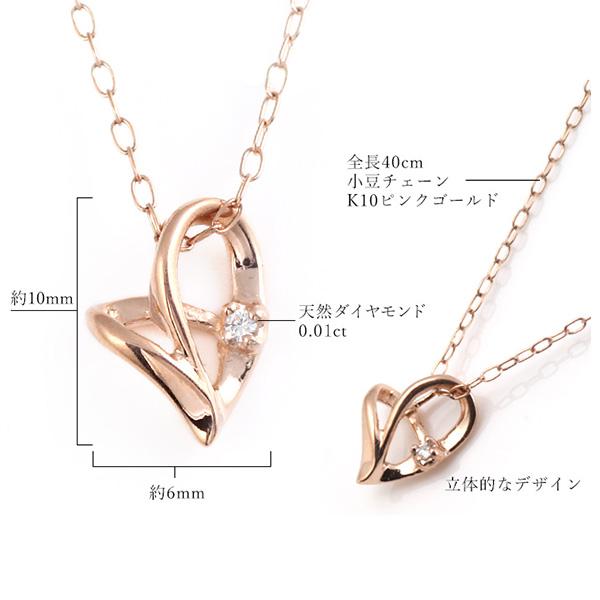 ダイヤモンド ネックレス ピンクゴールド ハート 一粒 オーダー ダイヤモンド ネックレス ピンクゴールド ハート 一粒 オーダー