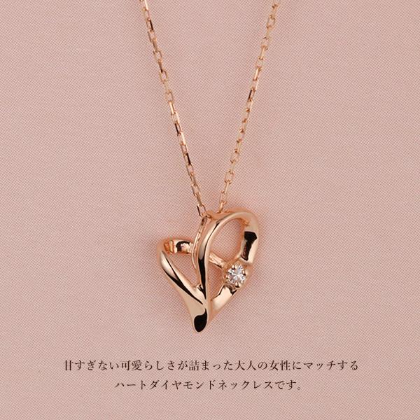 ダイヤモンド ネックレス ピンクゴールド ハート 一粒 オーダー ダイヤモンド ネックレス ピンクゴールド ハート 一粒 オーダー
