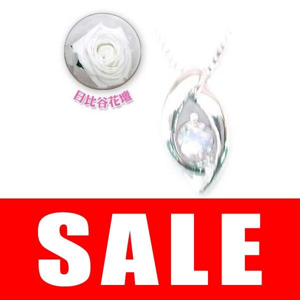 6月誕生石K18ホワイトゴールド ムーンストーンペンダントネックレス オーダー