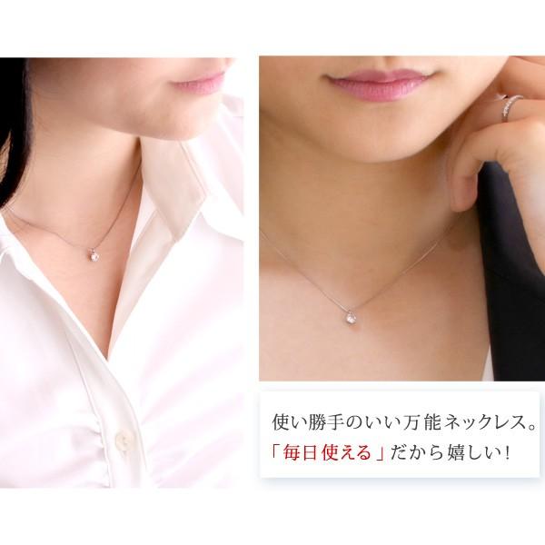 翌日発送】 ダイヤモンド ネックレス 0.3カラット 一粒 プラチナ