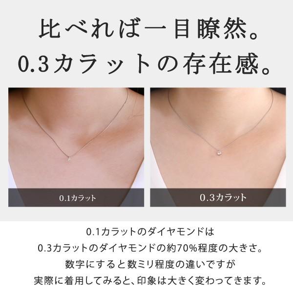 ダイヤモンド ネックレス 一粒 プラチナ 0.3カラット シンプル ダイヤモンド ネックレス 一粒 プラチナ 0.3カラット シンプル