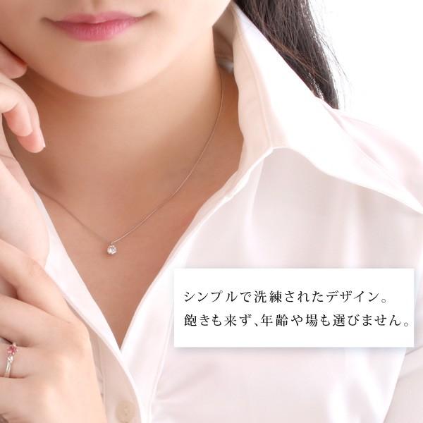 翌日発送】 ダイヤモンド ネックレス 0.3カラット 一粒 プラチナ