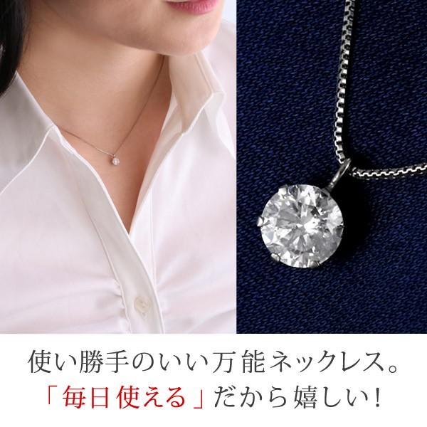 ダイヤモンド ネックレス 一粒 プラチナ 0.5ct レディース 大粒 オーダー｜all｜11