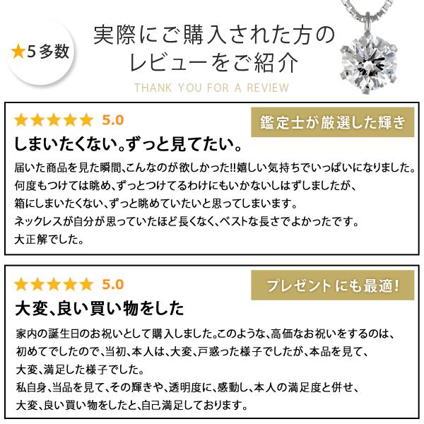ダイヤモンド ネックレス 0.5カラット 一粒 プラチナ900 シンプル 