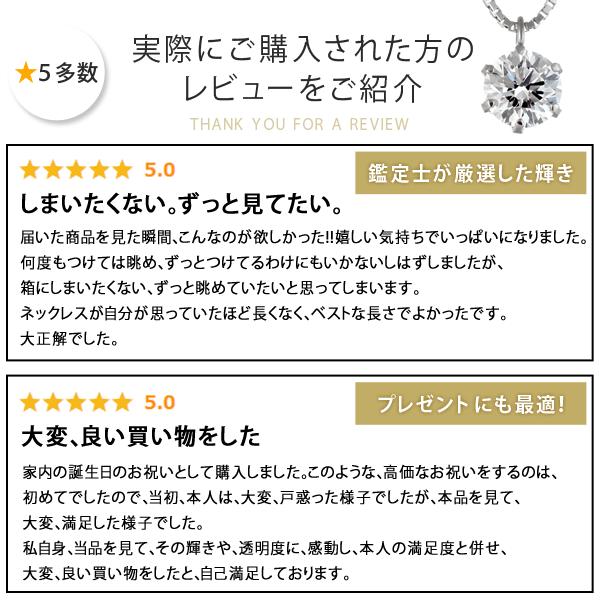 ダイヤモンド ネックレス 一粒 プラチナ 0.5ct レディース 大粒 オーダー｜all｜04