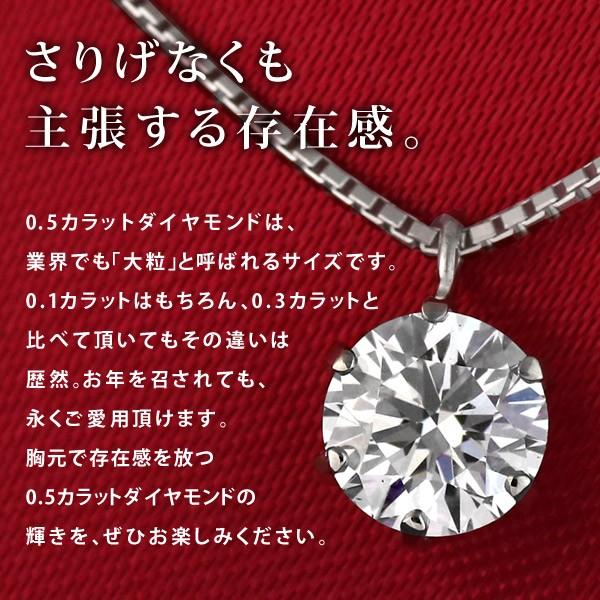 ダイヤモンド ネックレス 一粒 プラチナ 0.5ct レディース 大粒 オーダー｜all｜08