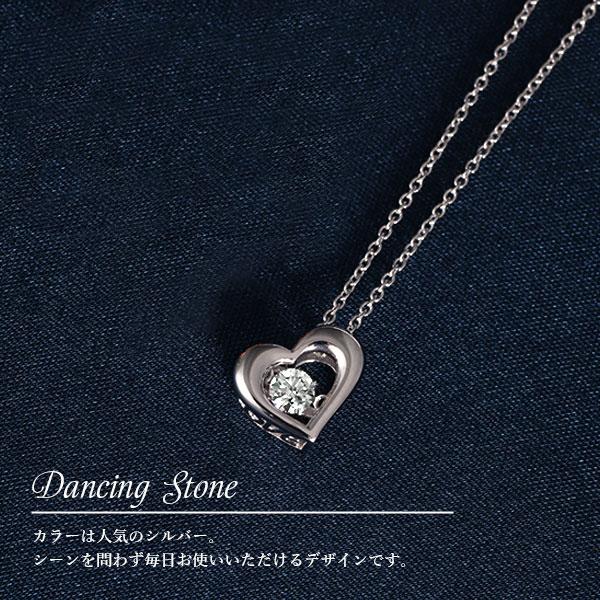 ネックレス レディース ハート 一粒 ダンシングストーン クロスフォー