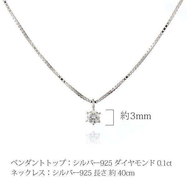 シルバー ダイヤモンド ネックレス シルバーダイヤモンドネックレス｜ネックレス｜ノジェス 公式