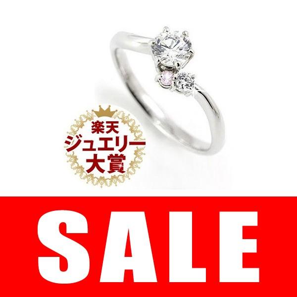 婚約指輪 エンゲージリング プラチナ ピンク ダイヤモンド リング 