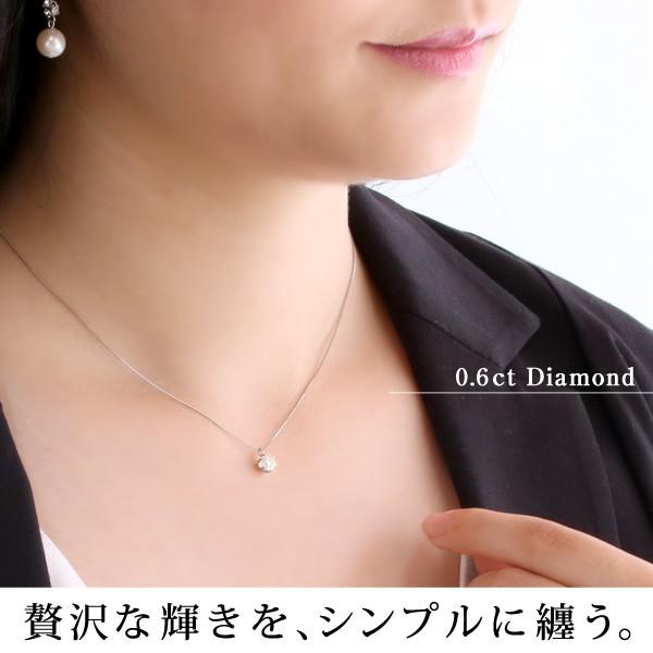 ダイヤモンド ネックレス プラチナ 0.6カラット〜0.7カラット 一 ダイヤモンド ネックレス プラチナ 0.6カラット〜0.7カラット 一