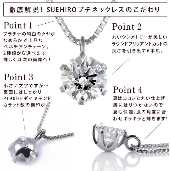 ダイヤモンド ネックレス プラチナ 0.6カラット〜0.7カラット 一 ダイヤモンド ネックレス プラチナ 0.6カラット〜0.7カラット 一