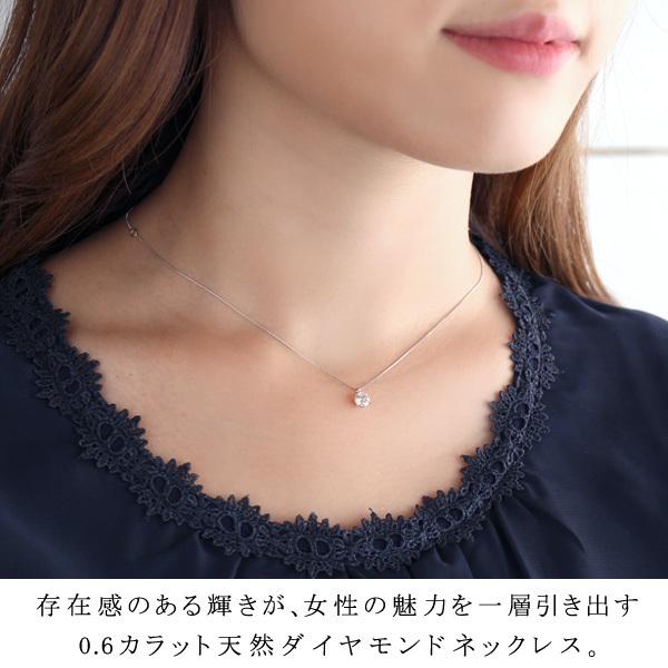 ちかぽんたす❗️0.6カラット　一粒天然ダイヤモンド　プラチナネックレス ダイヤモンド ネックレス 0.6カラット 一粒 天然 大粒 プラチナ